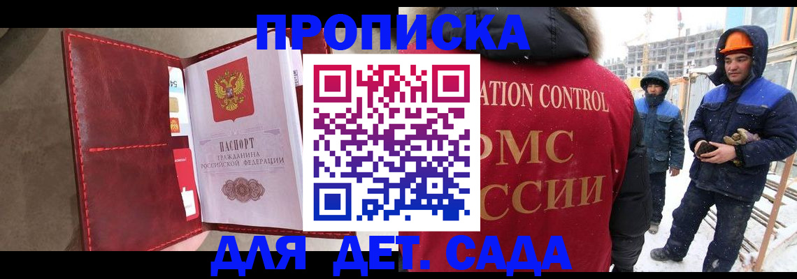 найти адрес прописки в Михайловке