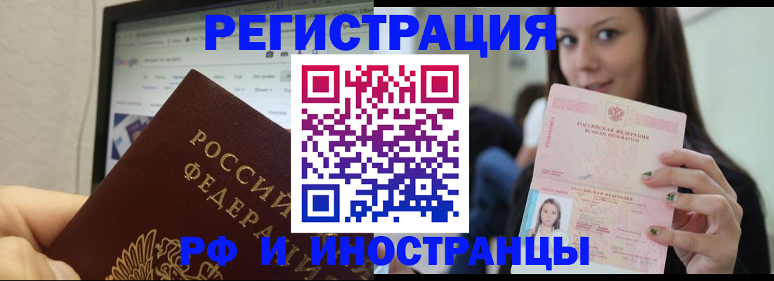 где прописаться в Михайловке